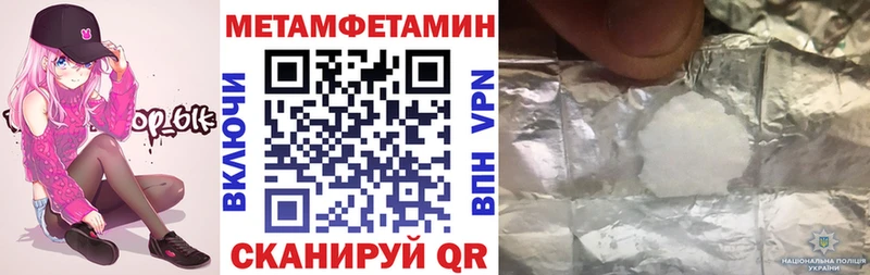 купить наркоту  Дегтярск  МЕГА как войти  Амфетамин 97% 