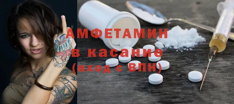 Amphetamine 97% Дегтярск