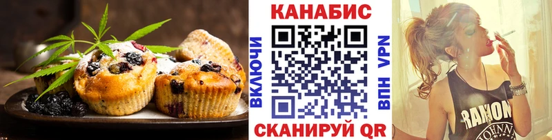 Cannafood марихуана  Дегтярск 