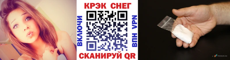 KRAKEN зеркало  купить наркоту  Дегтярск  КОКАИН Перу 