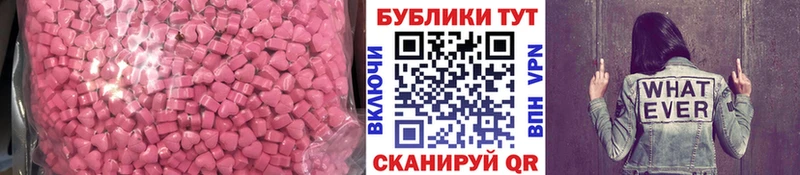 ЭКСТАЗИ бентли Дегтярск