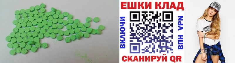 закладка гидра ссылки Ecstasy 280 MDMA Дегтярск