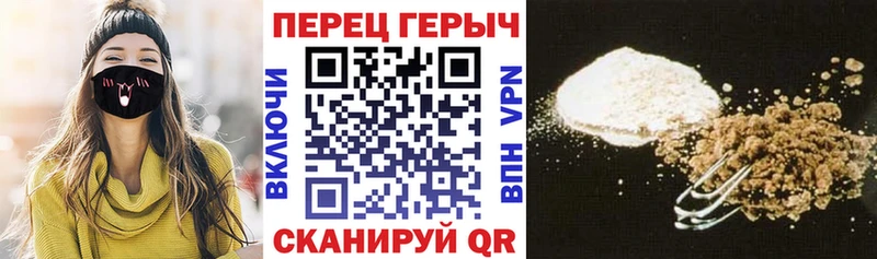 ГЕРОИН белый  Дегтярск 