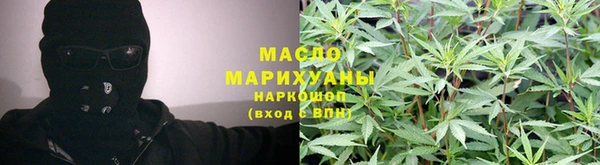 таблы Горнозаводск