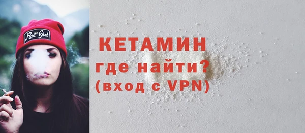 амф Горно-Алтайск