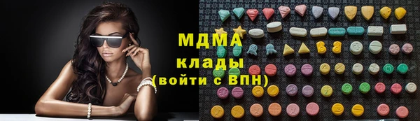 таблы Горнозаводск