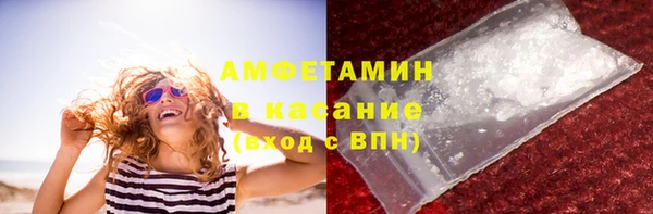 амф Горно-Алтайск