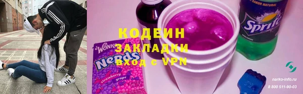 амф Горно-Алтайск