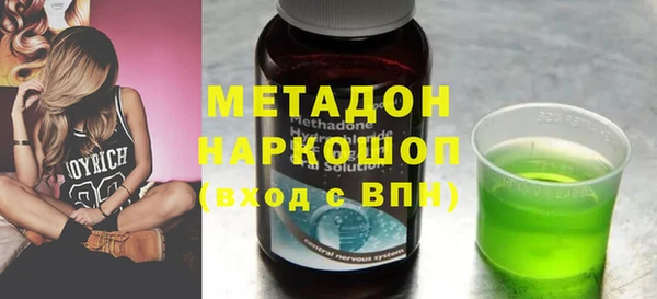 меф VHQ Белая Холуница