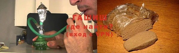 амф Горно-Алтайск