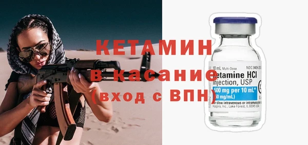 амф Горно-Алтайск