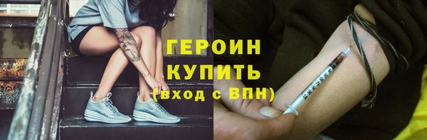 таблы Горнозаводск