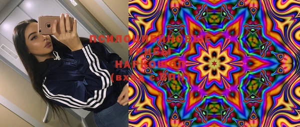 мефедрон VHQ Бежецк