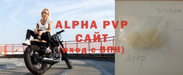 амф Горно-Алтайск