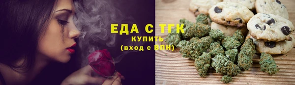 таблы Горнозаводск
