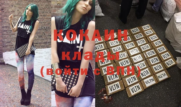 ECSTASY Горняк