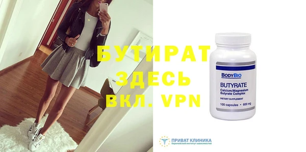 таблы Горнозаводск