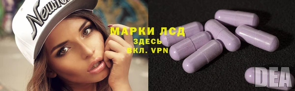 таблы Горнозаводск
