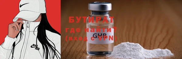 меф VHQ Белая Холуница