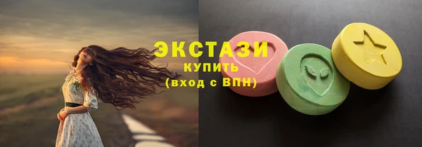 таблы Горнозаводск