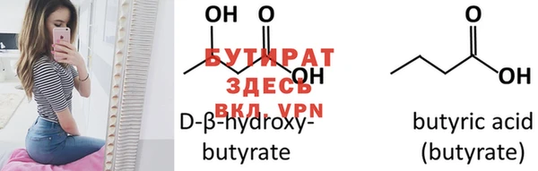 гашишное масло Бугульма