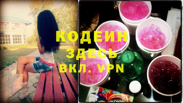 амф Горно-Алтайск