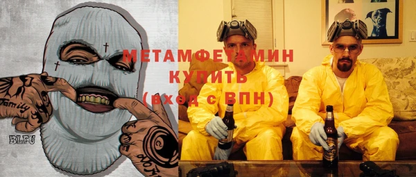 таблы Горнозаводск