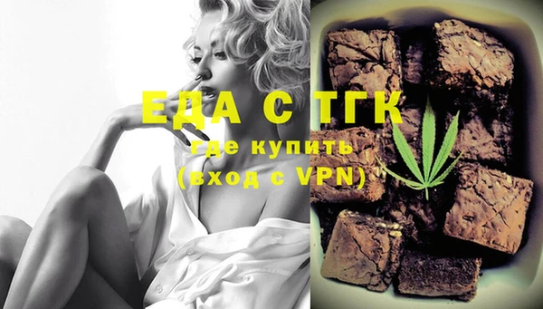таблы Горнозаводск