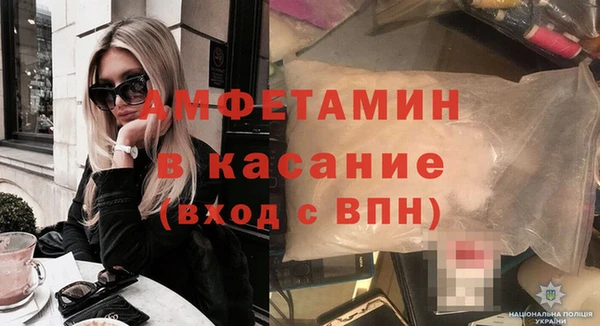 ECSTASY Горняк