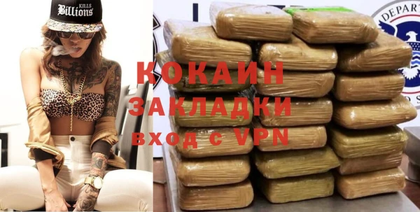 меф VHQ Белая Холуница