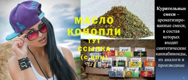 spice Белокуриха