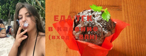 таблы Горнозаводск