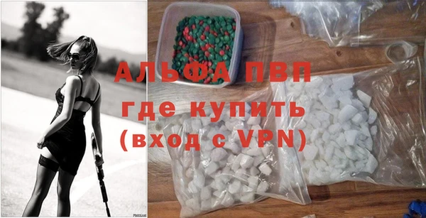 таблы Горнозаводск