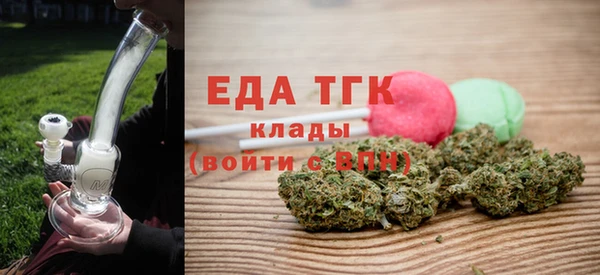 таблы Горнозаводск