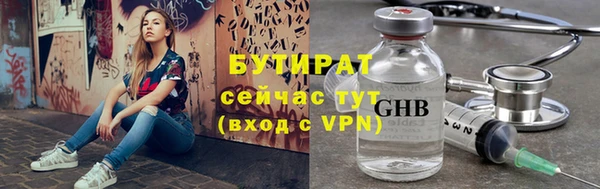 амф Горно-Алтайск