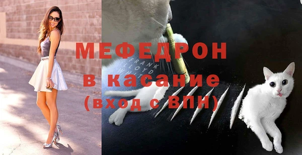 мефедрон VHQ Бежецк