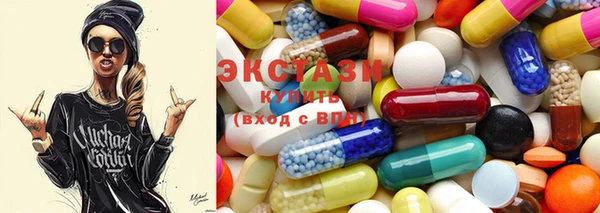 ECSTASY Горняк