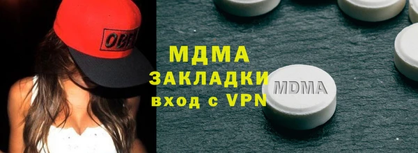 ECSTASY Горняк