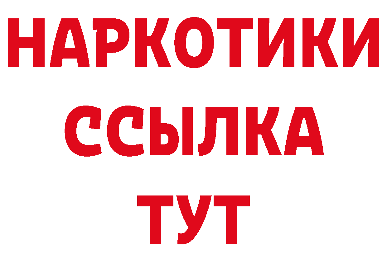 Бутират BDO 33% сайт это hydra Дегтярск