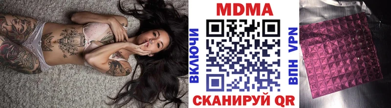 MDMA Molly  Дегтярск 