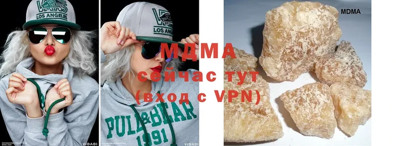 где купить наркотик  Дегтярск  MDMA молли 