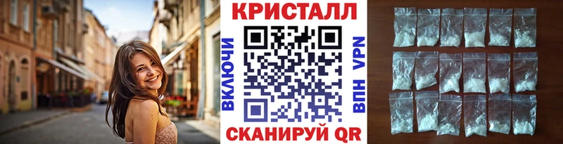 мега ONION  Дегтярск  МЕТАМФЕТАМИН кристалл 