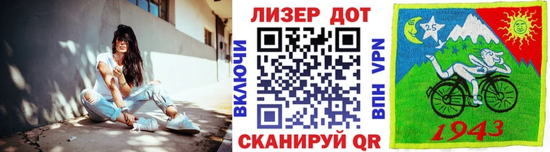 Наркотические марки 1,8мг  Дегтярск 