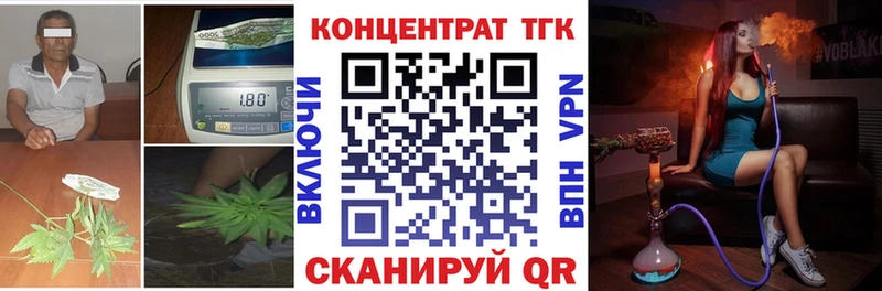 Дистиллят ТГК вейп что такое Дегтярск